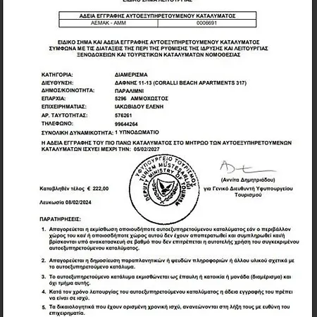 Milepost Vacations Appartamento *