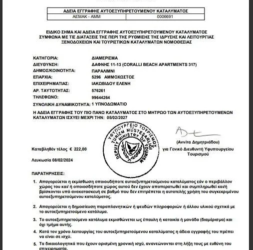 Milepost Vacations Lejlighed *